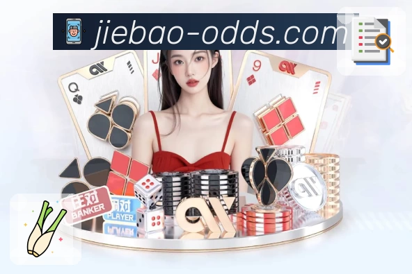 捷报比分-足球即时比分 App 展示图